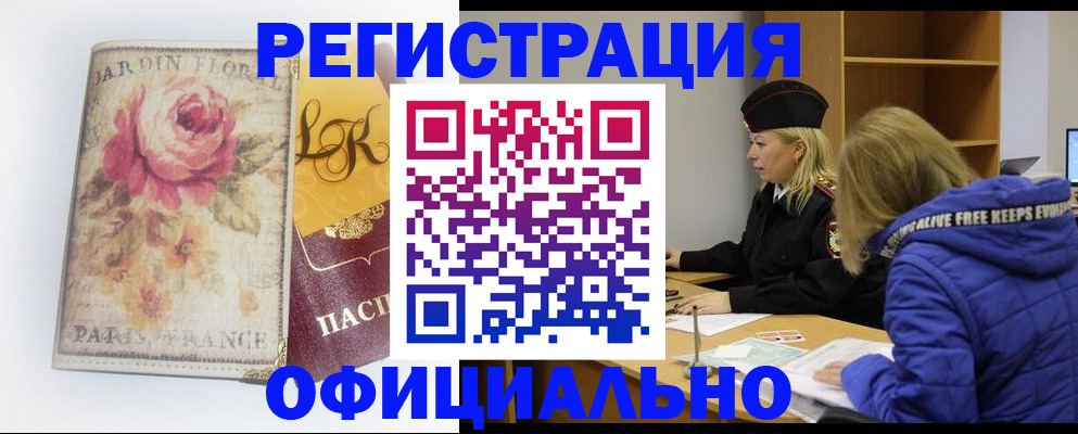 регистрация для дет. сада в Соликамске