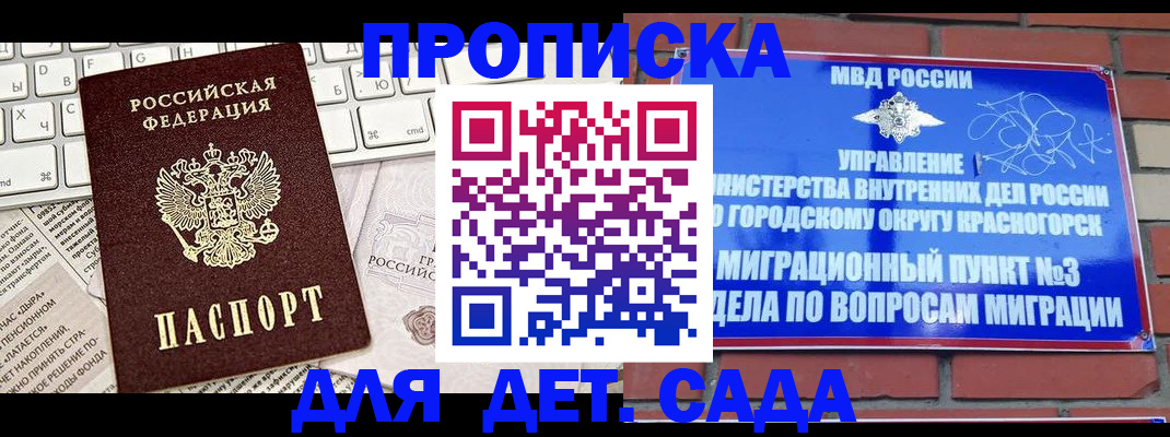 временная регистрация законно в Соликамске